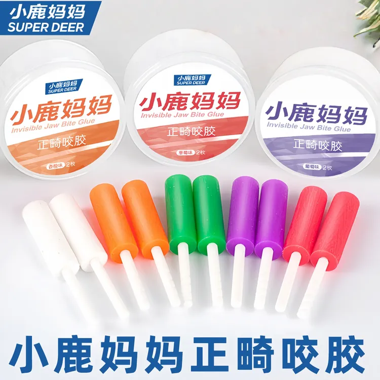 牙套咬胶脸人群手持小鹿妈妈使用牙胶隐形正畸牙套牙科咬胶棒