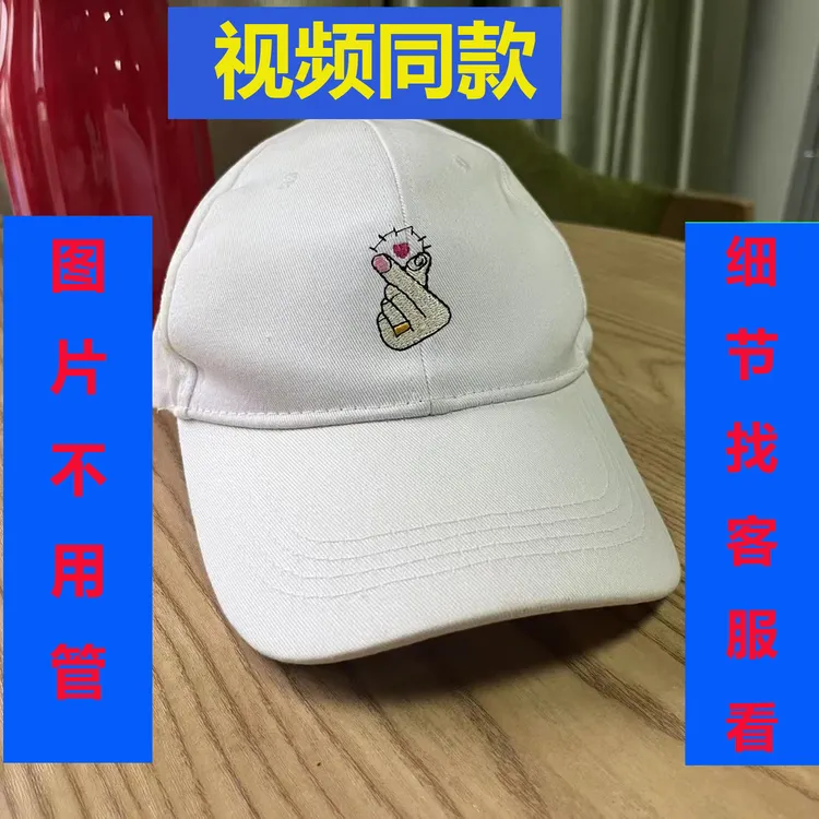 F587快乐转 卡通刺绣复古百搭棒球帽春夏遮阳鸭舌帽学生软顶帽子