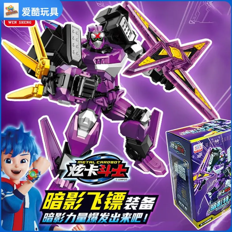 豪华版男童变形机器人玩具豪华正版炫卡斗士机甲变形机器人男超炫