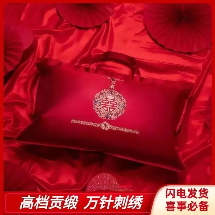 结婚枕芯包装袋枕头喜被收纳袋超大红色手提陪嫁刺绣四件套礼品袋