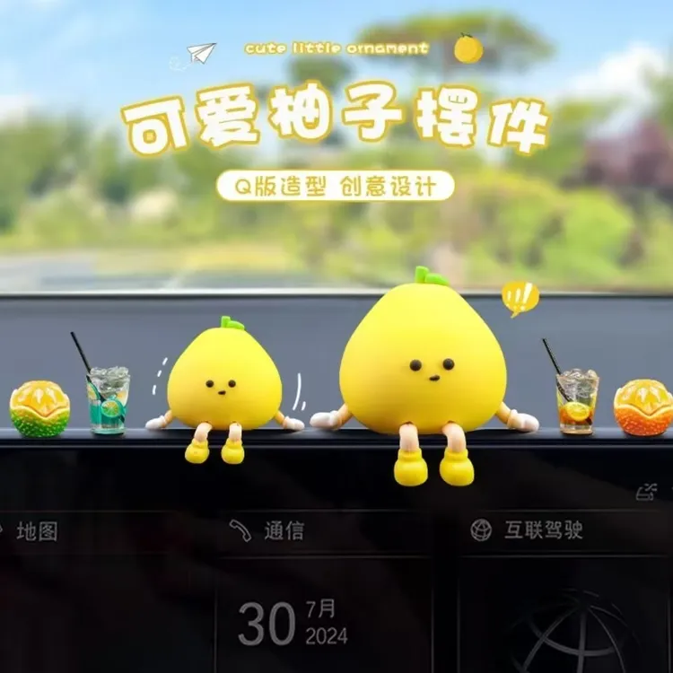 汽车中控台摆件2025新款车载柚子小人创意车内可爱治愈有趣装饰品