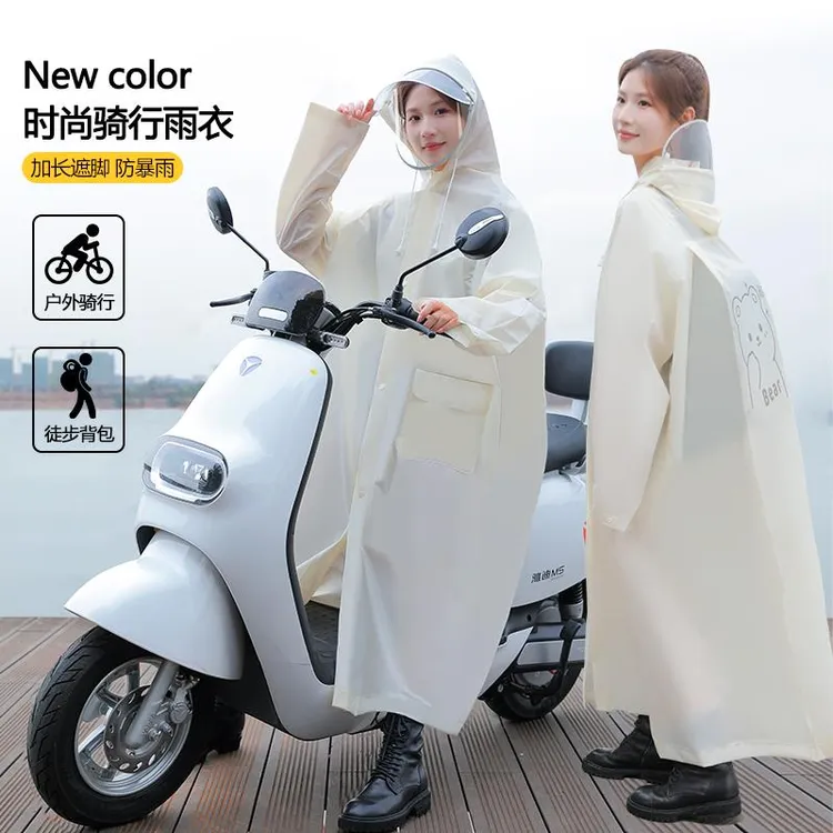 FAVMARTHA成人雨衣长款单人全面防暴雨女款外穿电动电瓶车骑行专