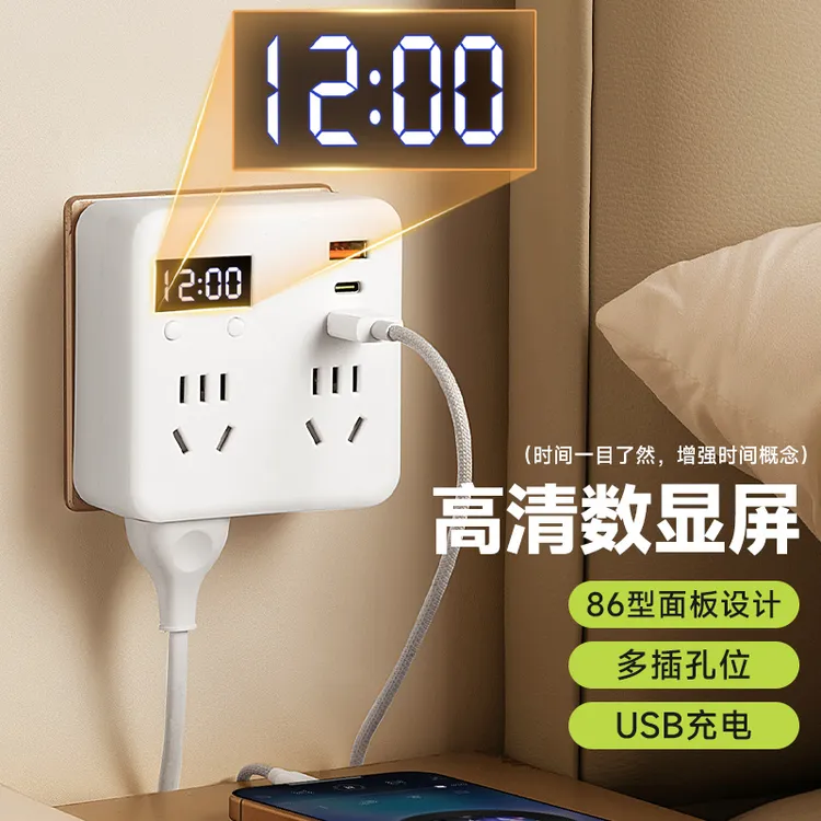 插座转换器家用usb面板86方型超薄一转多孔位扩展分插头时钟排插