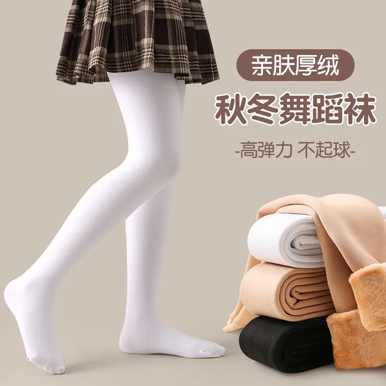 女童舞蹈袜加绒加厚款练功专用秋冬薄绒款连裤袜儿童白色打底裤袜