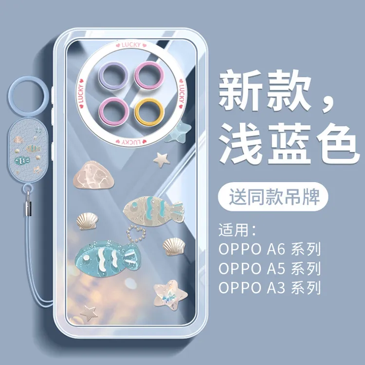 适用oppoa6gt手机壳oppo全包a6gt外壳max新款网红pro软壳海洋动物
