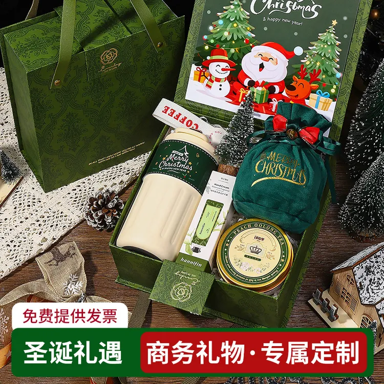 圣诞节礼物公司伴手礼送员工同事老外苹果袋包装平安夜小礼品实用
