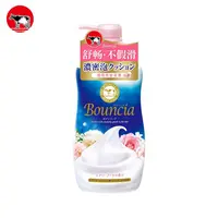 牛乳石硷日本牛牌COW美肤润滑牛奶玫瑰沐浴露保湿滋润持久留香