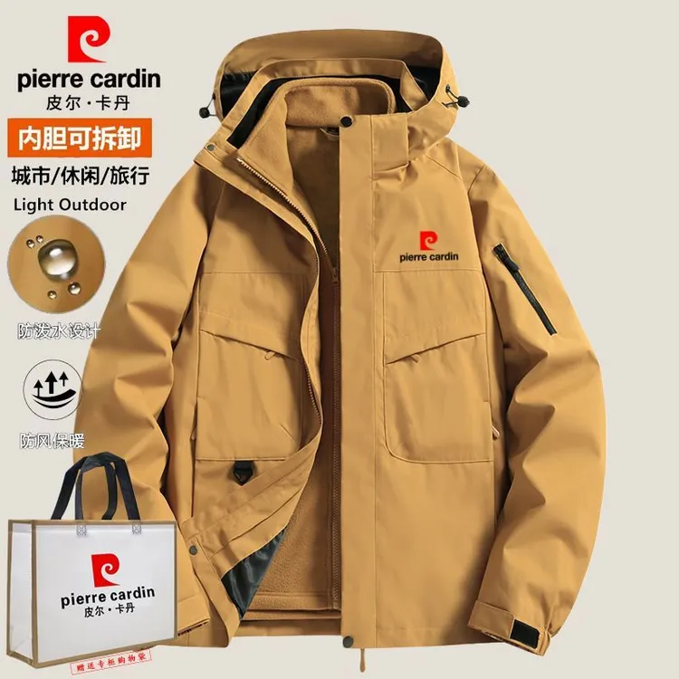 皮尔卡丹秋冬季外套男三合一可拆卸两件套防风保暖户外旅行登山服