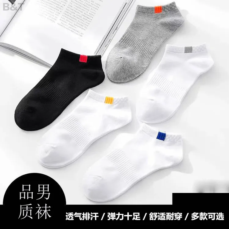 诸暨白袜子男士短袜夏款纯棉船袜夏季薄款棉男袜防臭吸汗夏天