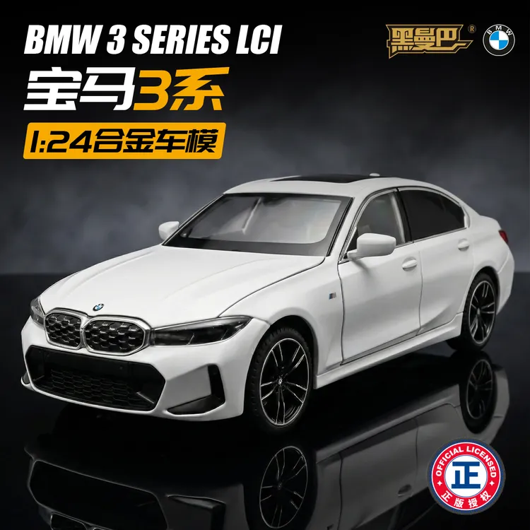 正版1/24宝马3系合金车模325li模型摆件转向减震回力声光玩具汽车