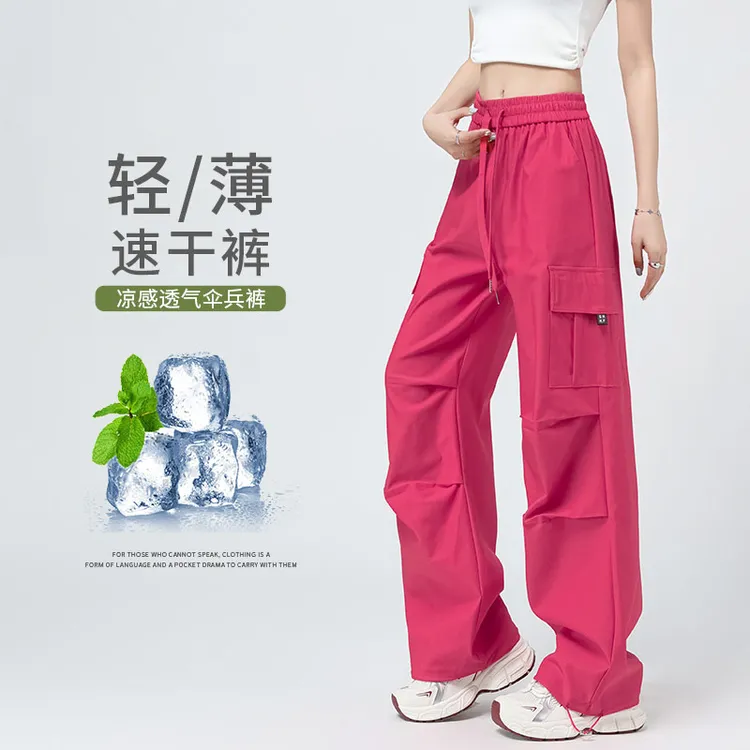 高腰窄版工装裤2025夏季薄款小个子美式阔腿裤宽松显瘦直筒运动裤