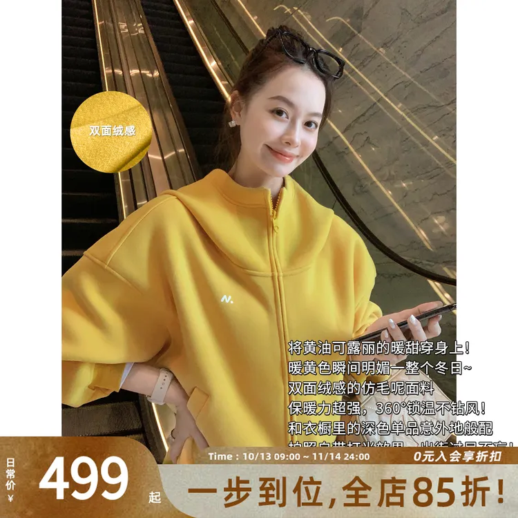 A美洋MEIYANG 黄桃防风外套【硬核防风系列】【商场同款】连帽-周五