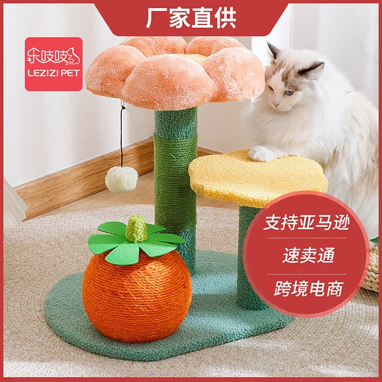 厂家批发乐吱吱仙人掌一式猫爬架蘑菇剑麻立式猫抓板抓柱猫玩具