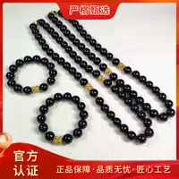 【锦钰珠宝】ML2570-霜元素玛瑙项链+手串套装-多样性只发一套