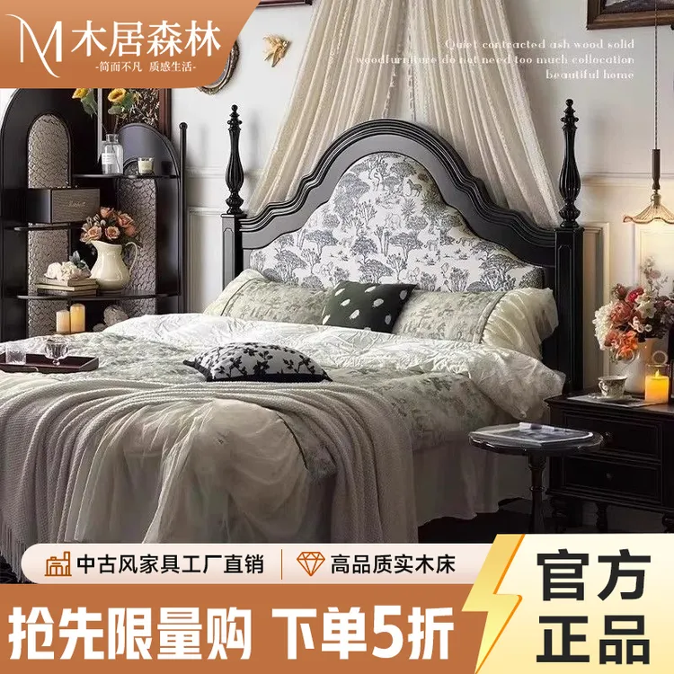 美式实木床复古实木床1.5黑色主卧双人现代简约法式软包婚床公寓