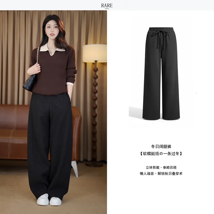 意述YISHU原创设计秋冬款阔腿裤高腰通勤时尚显瘦 6230