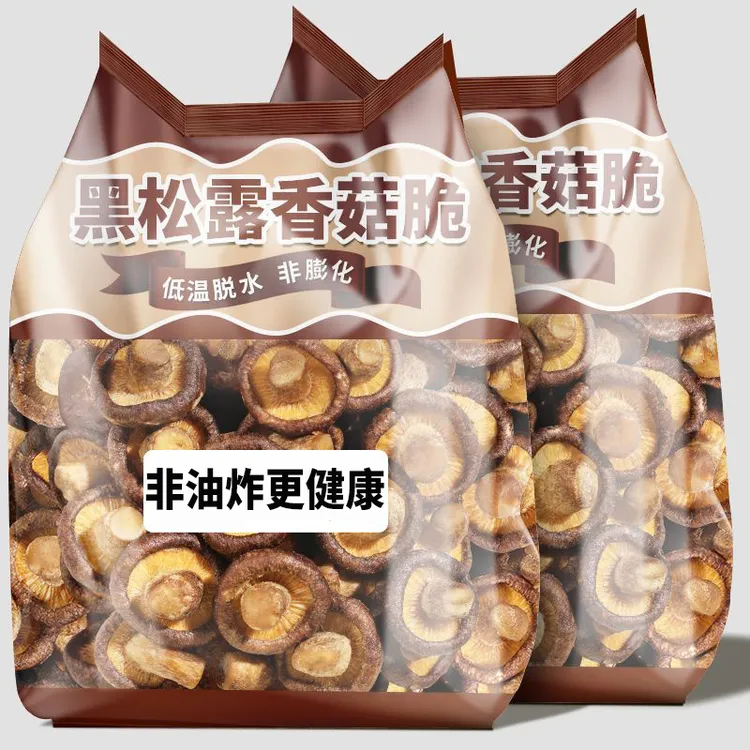 黑松露香菇脆零食即食蔬菜干脱水香菇脆片鲜菇干果蔬脆宿舍小吃