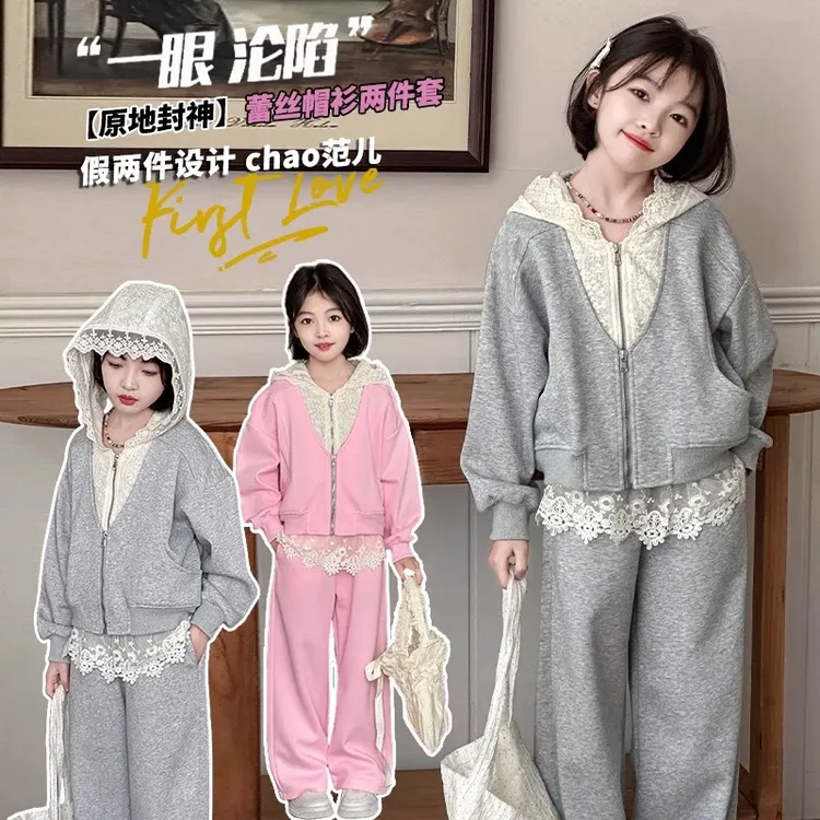 女童春秋套装时髦儿童假两件蕾丝花边连帽设计外套阔腿裤裙两件套