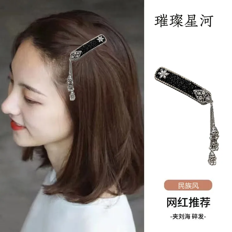 璀璨星河~黑曜石闪钻名族风铃铛流苏发夹女高级感甜美前额侧边夹