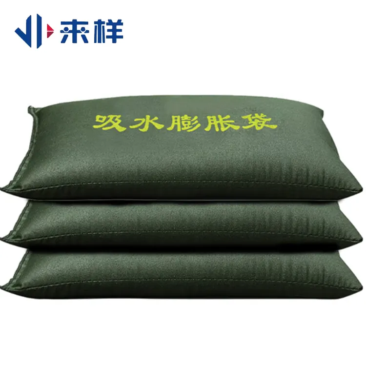 吸水膨胀沙袋免装沙抗洪防汛沙袋商场车库遇水膨胀沙袋挡水沙袋