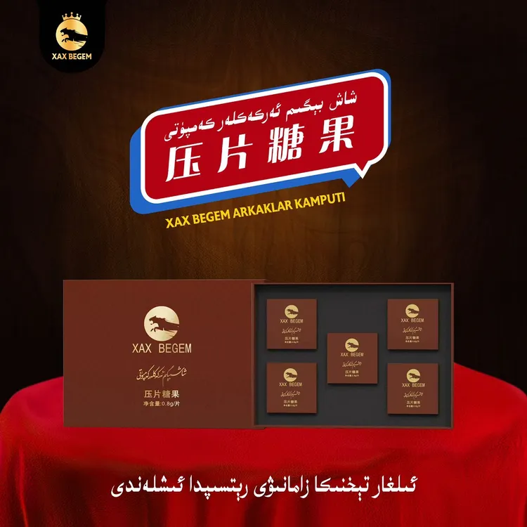 【M】xaxbigim 压片糖果