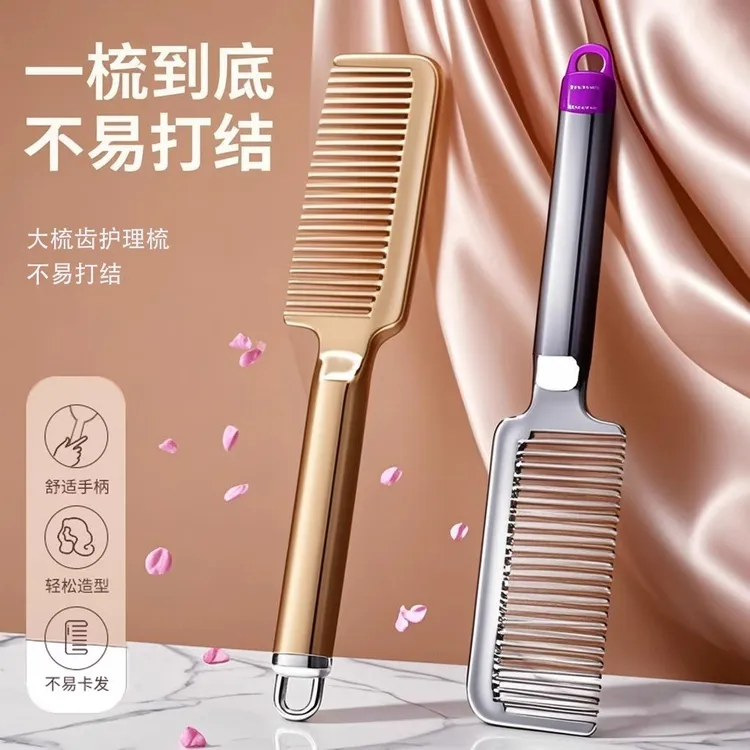 高端宽齿顺发梳头发梳子女士男士专用长发家用蓬松按摩梳气囊梳头