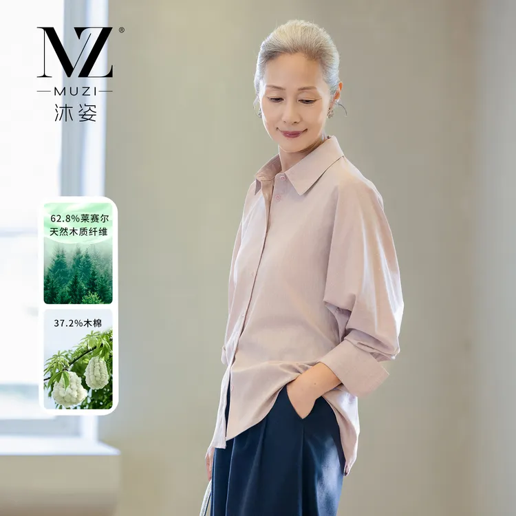 沐姿早秋新款中老年女装莱赛尔木棉宽松衬衫舒适亲肤休闲上衣