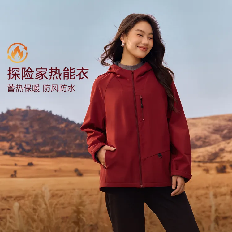 【探险家热能衣】纤莉秀W大码女装流光风蓄热磨毛防水外套QK4330
