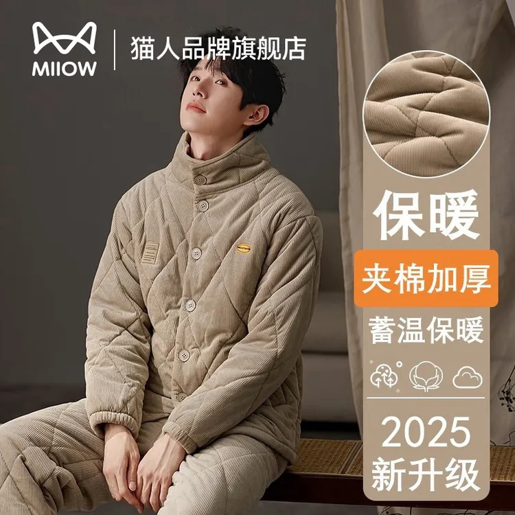 猫人冬季男士睡衣加厚三层夹棉保暖加绒套装2025新款立领家居服秋
