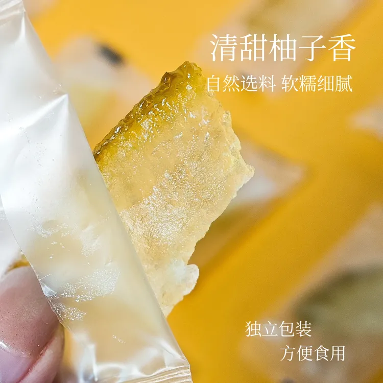 蜜饯金柚果 客家农家特产 不甜不腻 减脂也能吃的解馋小零食
