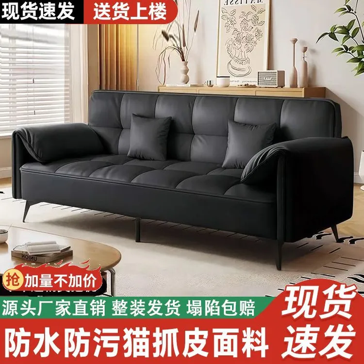 沙发床折叠两用小户型客厅懒人沙发办公室单人午睡简易出租屋