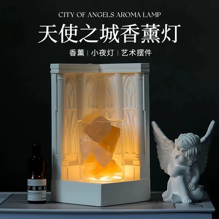 天使之城无火香薰水晶石家居装饰卧室夜灯摆件实用男女生日礼物