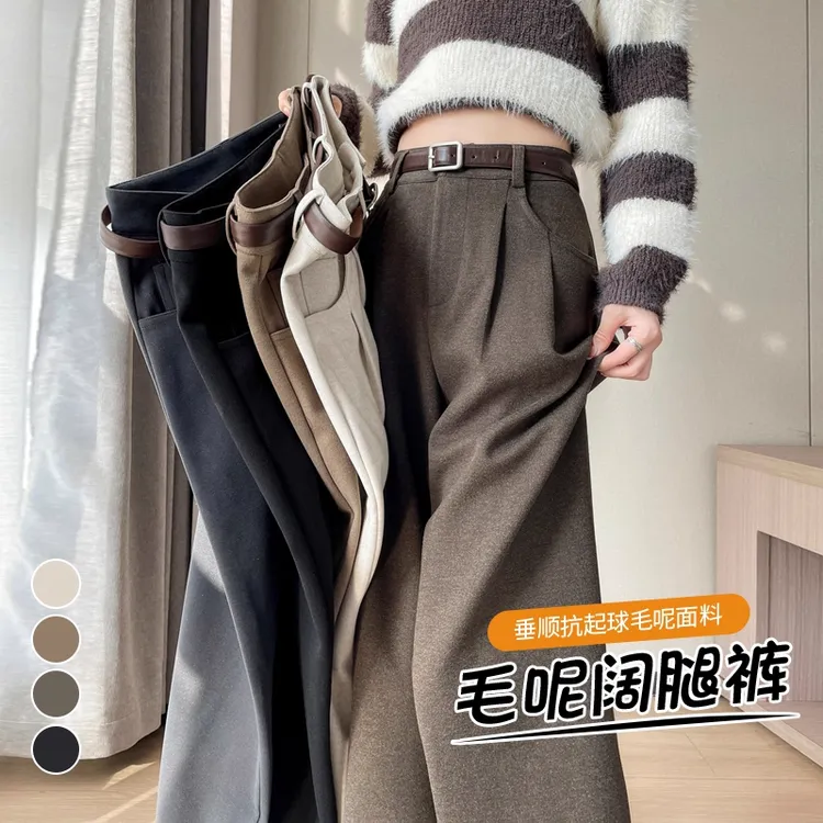 拉夏贝尔高腰毛呢休闲阔腿裤女2025秋冬加绒裤子胖mm显瘦款直筒裤