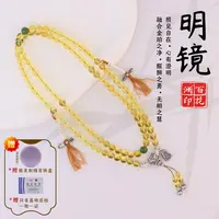 《明镜》藏式108颗念珠链 925银配饰 醒狮金珀手持和田玉  多样发一