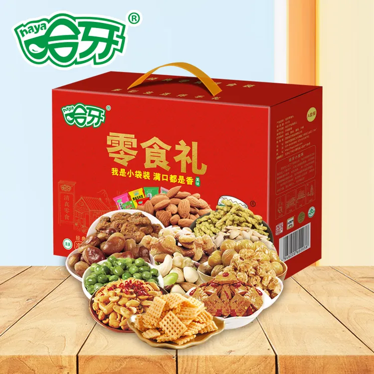 哈牙清真零食礼盒大礼包整箱休闲点心小吃一品多吃