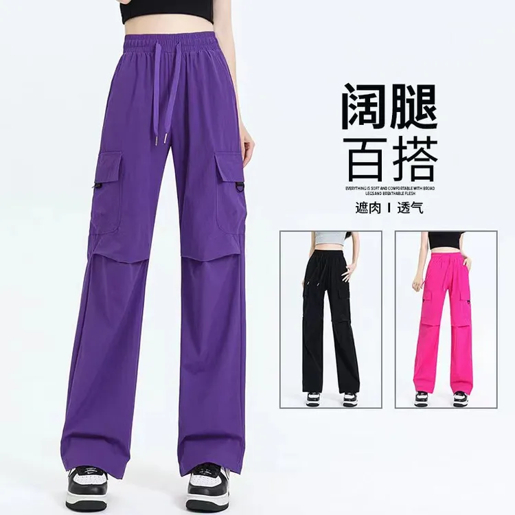 2025新款美式工装裤女夏季薄款高腰宽松透气速干运动休闲阔腿裤子