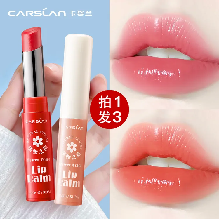 【2支正装】卡姿兰花卉变色润唇膏保湿滋润防干裂显白不掉色学生