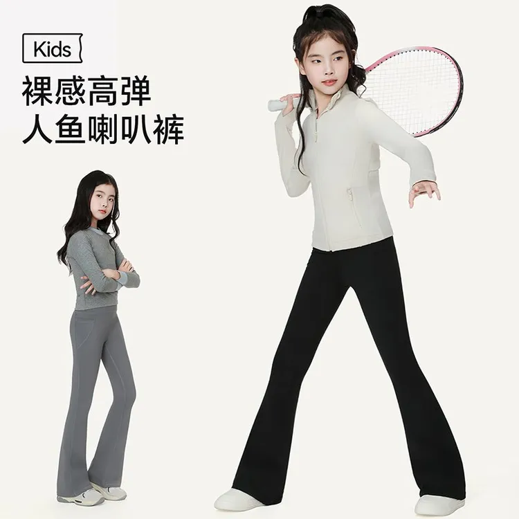 女童微喇运动瑜伽裤弹力2025春秋季人鱼喇叭裤秋冬加绒舞蹈鲨鱼裤