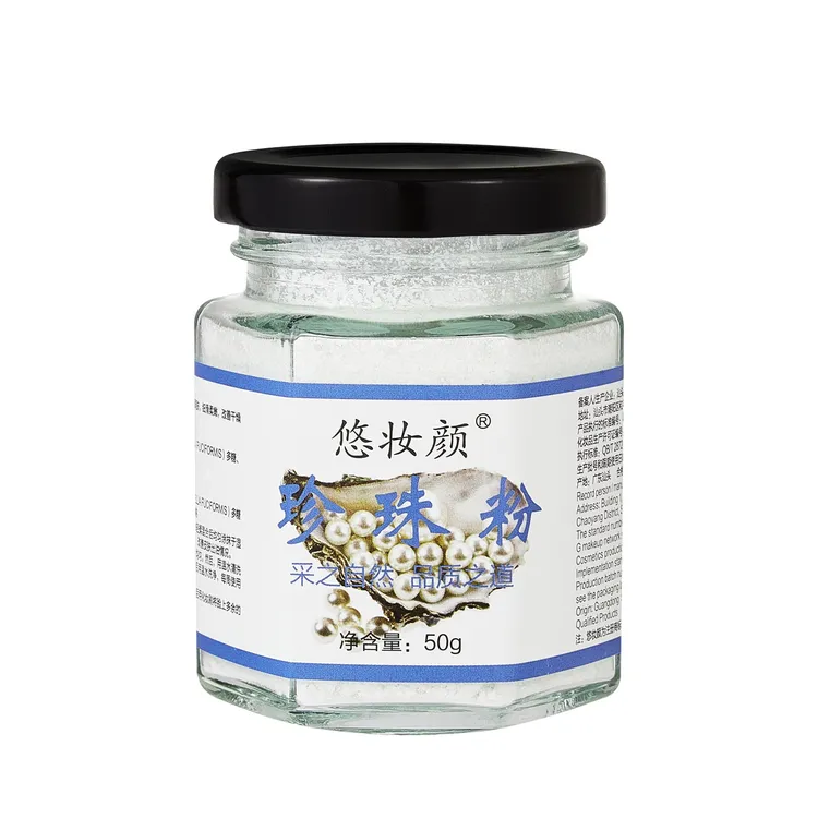 珍珠粉面膜补水保湿清洁提亮润肤护肤改善肌肤干燥粗糙