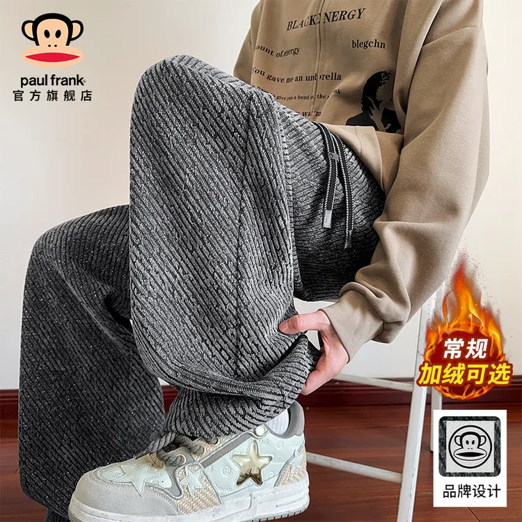 paul frank/大嘴猴高级感休闲裤男士冬季加绒设计感宽松直筒长裤