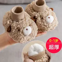 婴幼儿宝宝鞋超厚加绒