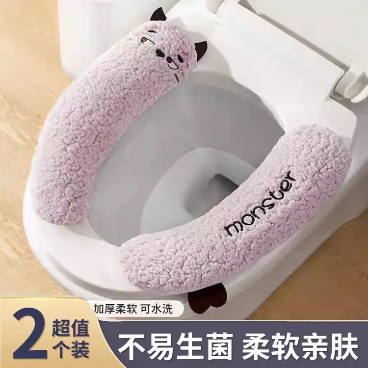 马桶坐垫冬季加厚家用抑菌马桶贴四季通用坐便垫套粘贴式马桶垫子