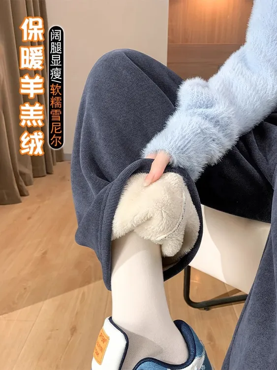 胖MM大码羊羔绒保暖阔腿裤女秋冬加厚高腰宽松显瘦垂感直筒休闲裤