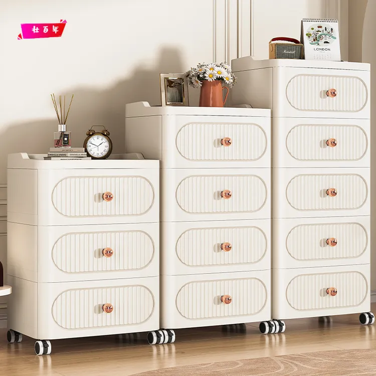35-52宽度欧式抽屉式收纳柜简易床头柜 塑料组装式储物柜