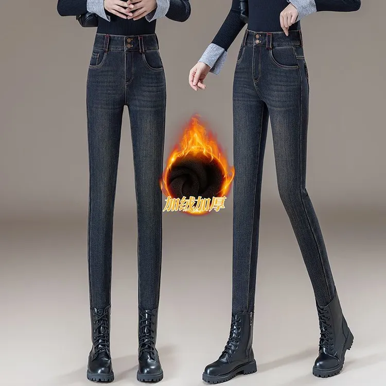 时尚加绒加厚小脚牛仔裤女2025年秋冬新款弹力显瘦修身休闲裤子