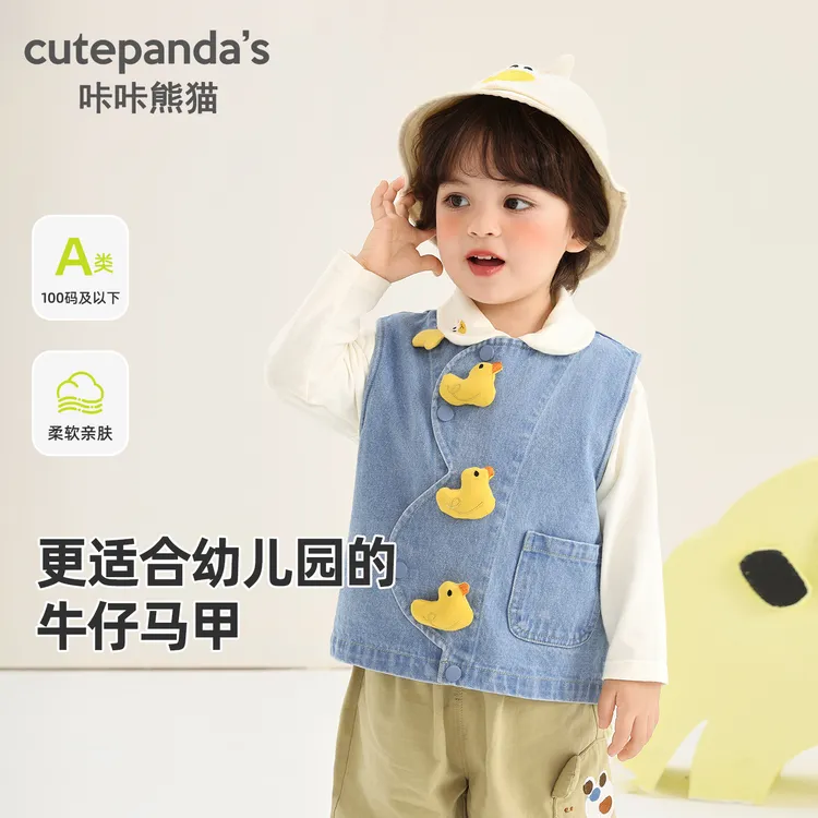 咔咔熊猫牛仔马甲男童春秋卡通背心春装儿童女童外穿坎肩Y10669