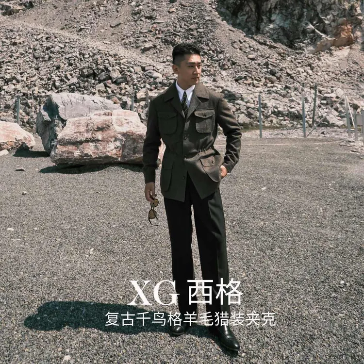 西格Xg【冒险家】 秋冬羊毛千鸟格收腰西装翻领复古猎装夹克2502
