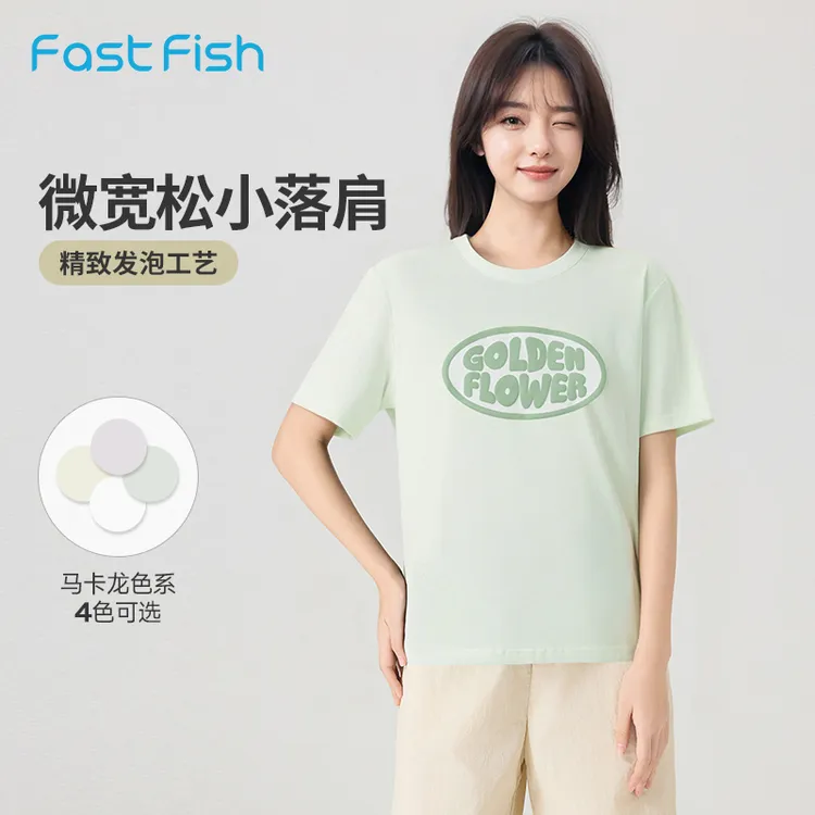 快鱼2025年夏季女圆领短袖字母印花落肩宽松亲肤柔软休闲百搭T恤