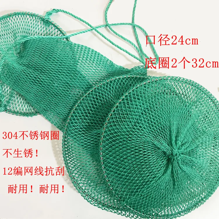 手缝海钓网兜304不锈钢圈耐腐蚀防刮耐用
