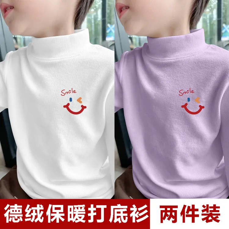 春秋新款儿童德绒保暖打底衫两件装中小童百搭休闲长袖上衣童装